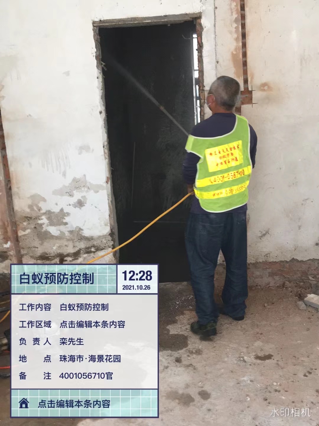 白蟻防治預防白蟻危害房屋木質結構